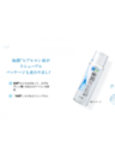 樂敦 - 肌研極潤玻尿酸超保濕化妝水(滋潤型) 170ml